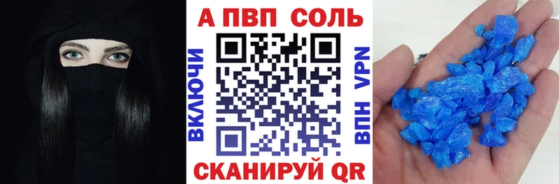 MEGA как войти  Новопавловск  А ПВП крисы CK 