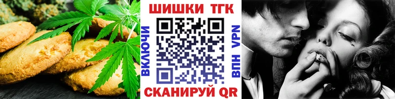 Cannafood марихуана Новопавловск