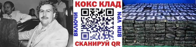 Cocaine VHQ  купить закладку  Новопавловск 