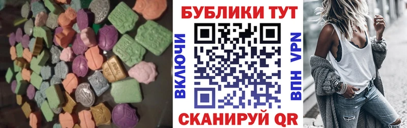 Ecstasy бентли  гидра ссылка  Новопавловск  что такое наркотик 