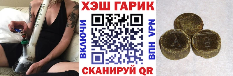 где можно купить   Новопавловск  ГАШ Ice-O-Lator 