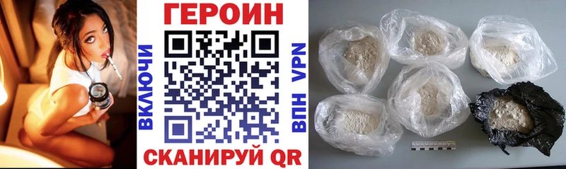 hydra онион  Новопавловск  ГЕРОИН афганец 