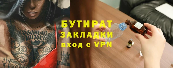 ГАЛЛЮЦИНОГЕННЫЕ ГРИБЫ Абаза