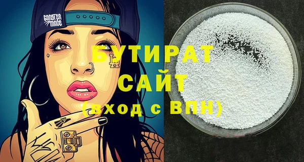 кокаин VHQ Абдулино