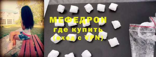 кокаин VHQ Абдулино