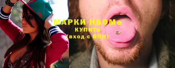 кокаин VHQ Абдулино