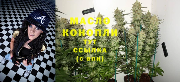 ГАЛЛЮЦИНОГЕННЫЕ ГРИБЫ Абаза
