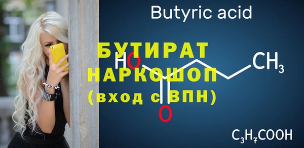 кокаин VHQ Абдулино