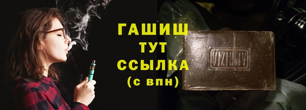 кокаин VHQ Абдулино