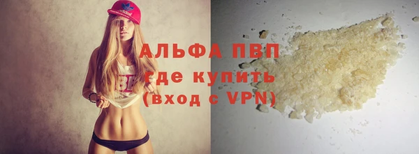 первитин Абинск