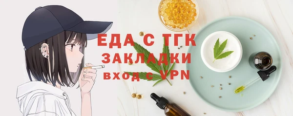 ГАЛЛЮЦИНОГЕННЫЕ ГРИБЫ Абаза
