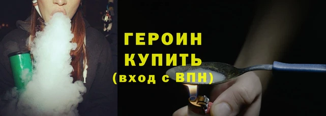 кокаин VHQ Абдулино