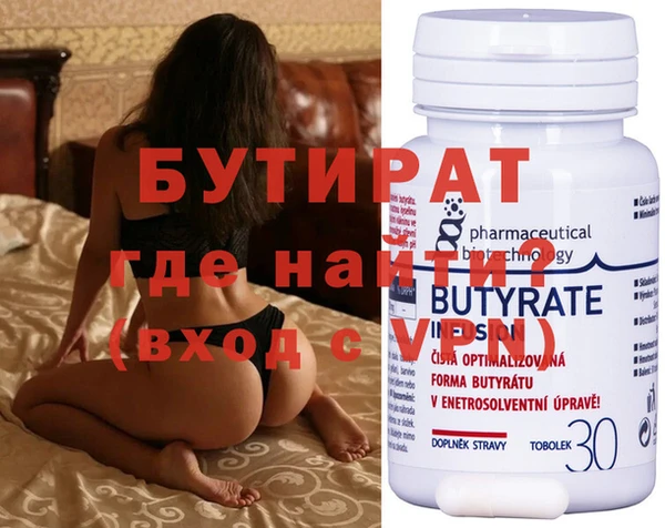 кокаин VHQ Абдулино