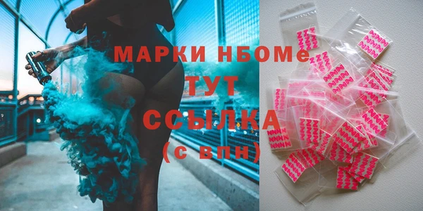 кокаин VHQ Абдулино