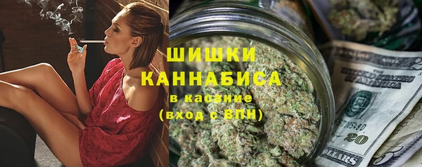 первитин Абинск