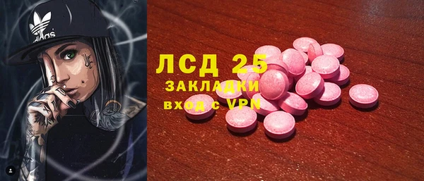 первитин Абинск