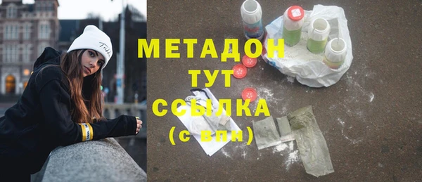 первитин Абинск