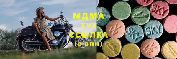 первитин Абинск