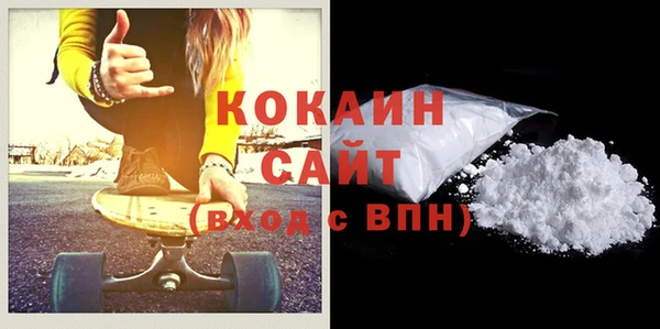 кокаин VHQ Абдулино