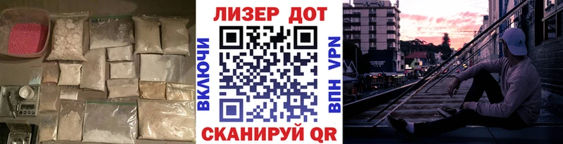 Лсд 25 экстази ecstasy  продажа наркотиков  Новопавловск 