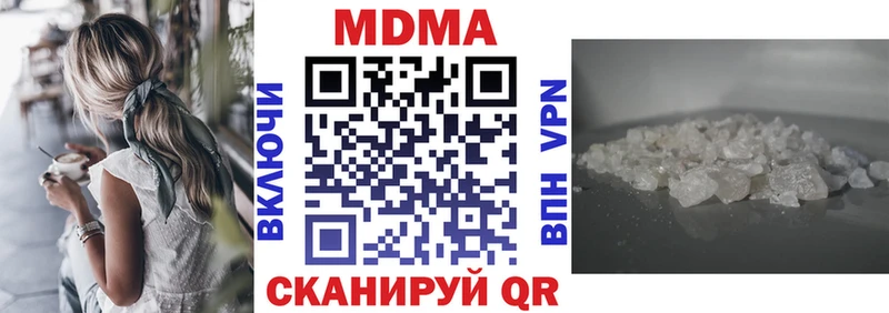 МДМА кристаллы  где найти наркотики  Новопавловск 