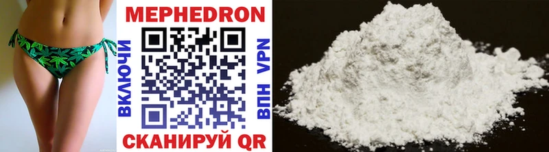 Меф mephedrone  цена наркотик  Новопавловск 