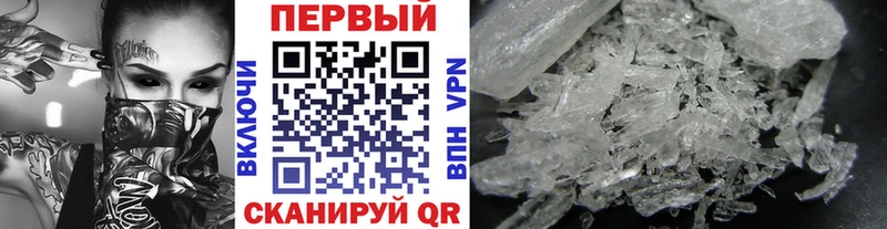 мега tor  Новопавловск  Метамфетамин Methamphetamine 