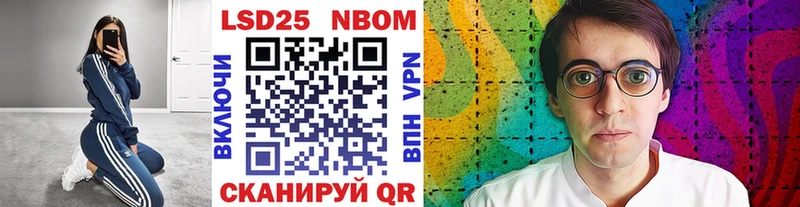 Марки N-bome 1500мкг  ссылка на мегу сайт  Новопавловск  даркнет сайт 