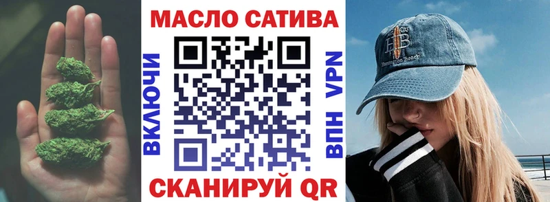 мега рабочий сайт  Новопавловск  ТГК жижа 